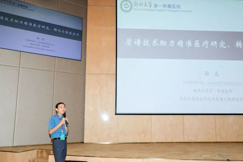 鹿明生物2021質(zhì)譜組學(xué)加速新藥研發(fā)與臨床診斷會議圓滿落幕