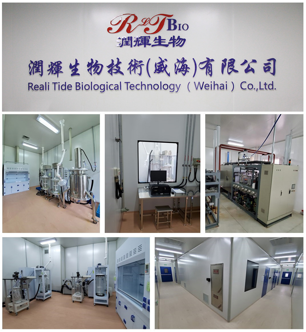 潤輝生物技術 以研發(fā)為引擎，驅動生物技術創(chuàng)新與突破