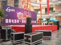 努力為您滿意進(jìn)行專業(yè)的舞臺搭建_北京