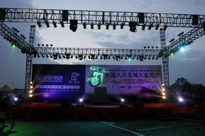 ETC成像燈租賃_成像燈租賃,成像燈出租,ETC租賃盡在北京大地舞臺(tái)燈光音響設(shè)備租賃公司