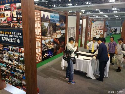 江蘇省-全羅北道結好25周年友誼之夜晚會舞臺搭建-廣州市尚觀展覽