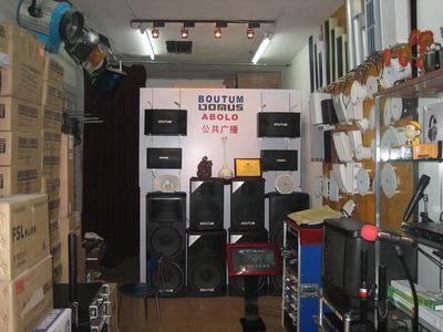 北京市億昌通商貿中心-產品推廣平臺